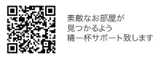 スマホから閲覧する方はこちらから