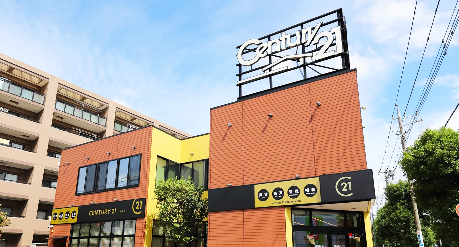 �Z���`�����[21�}�����V���݉c�Ə�