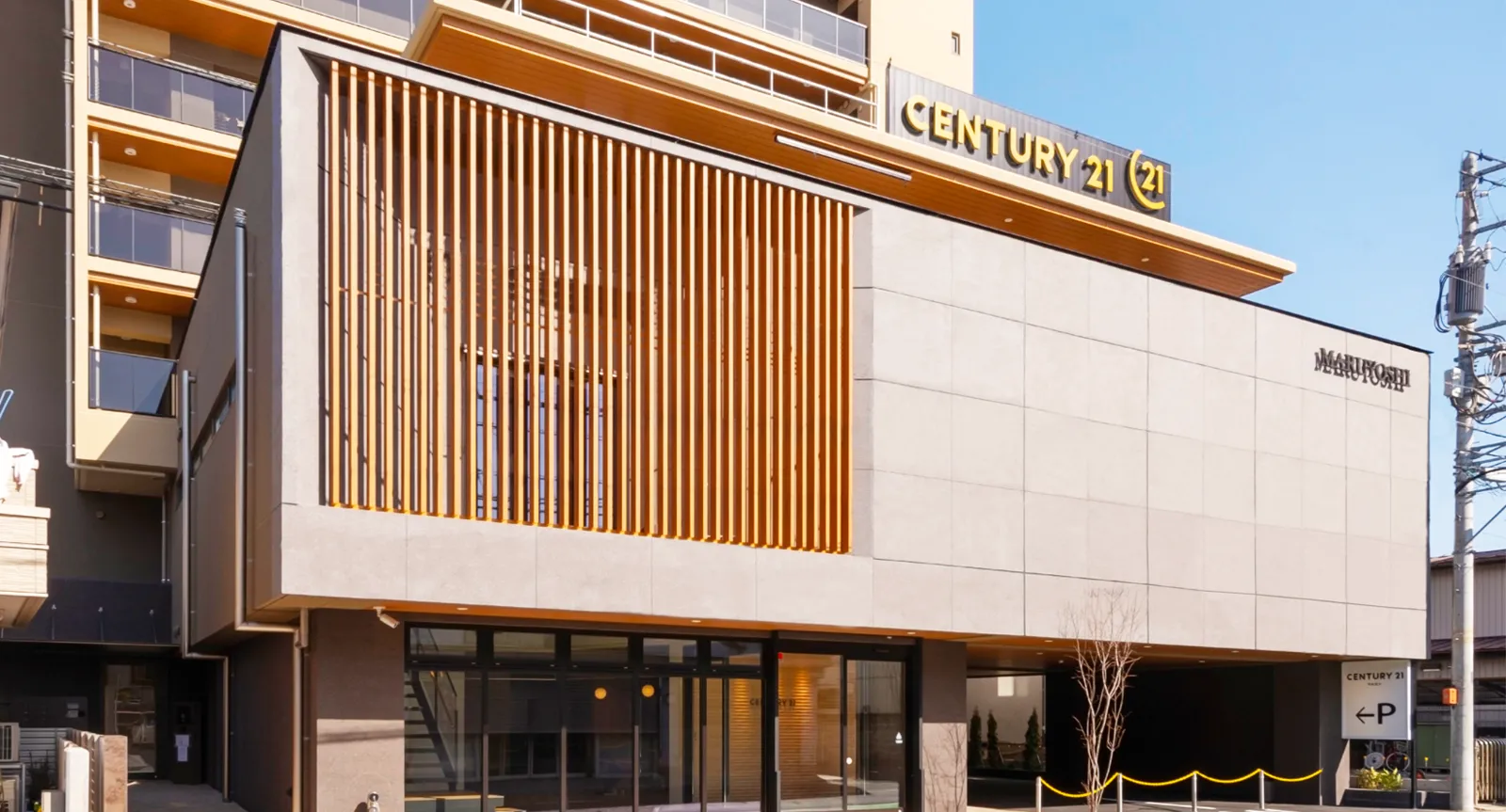 �Z���`�����[21�}�����V�{��